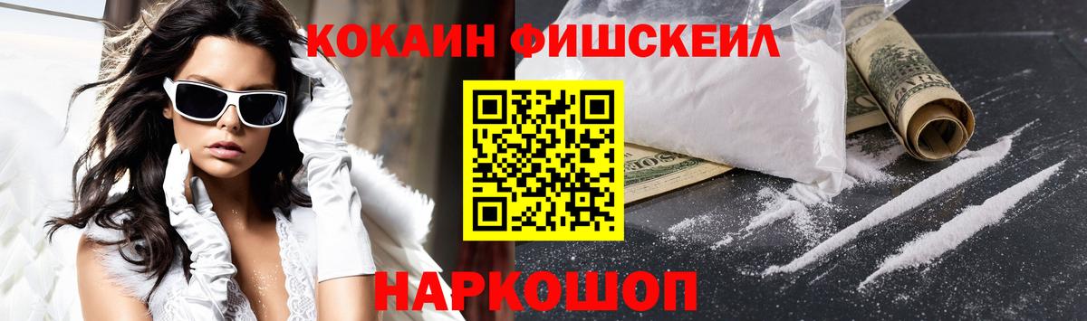COCAIN Боливия Торжок