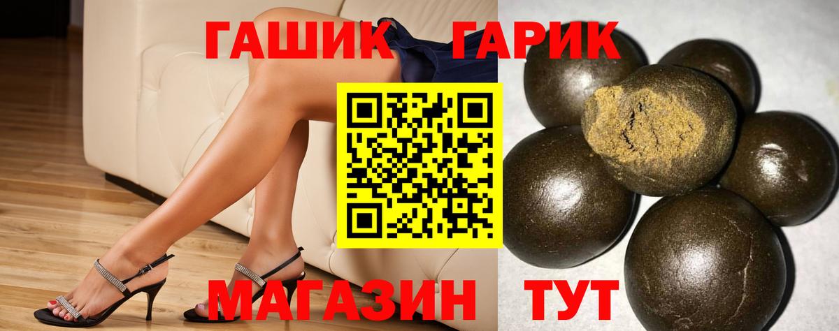 ГАШ Cannabis Торжок