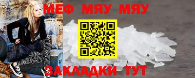 винт Обнинск