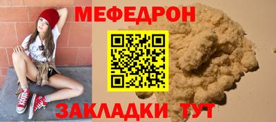 винт Обнинск