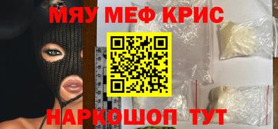 мефедрон Нягань