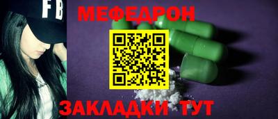 а пвп мука Обь