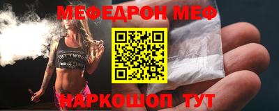 мефедрон Нягань