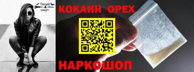 а пвп мука Обь