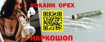 винт Обнинск