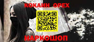 мефедрон Нягань