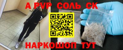 винт Обнинск
