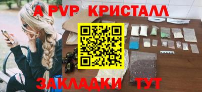 мефедрон Нягань