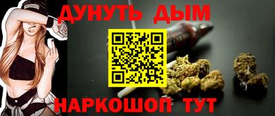 винт Обнинск