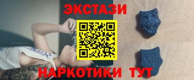 винт Обнинск