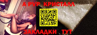 винт Обнинск
