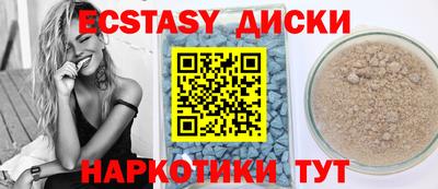 мефедрон Нягань