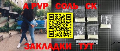 винт Обнинск