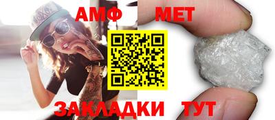 мефедрон Нягань