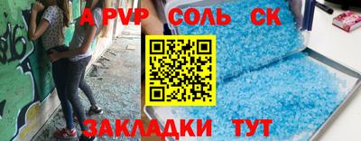 винт Обнинск