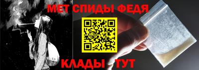 винт Обнинск