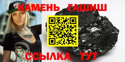 винт Обнинск