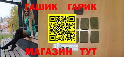 винт Обнинск