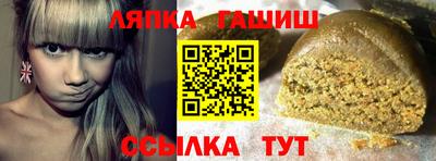 винт Обнинск