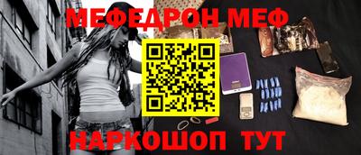 мефедрон Нягань