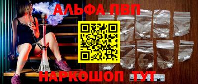 винт Обнинск