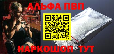 винт Обнинск