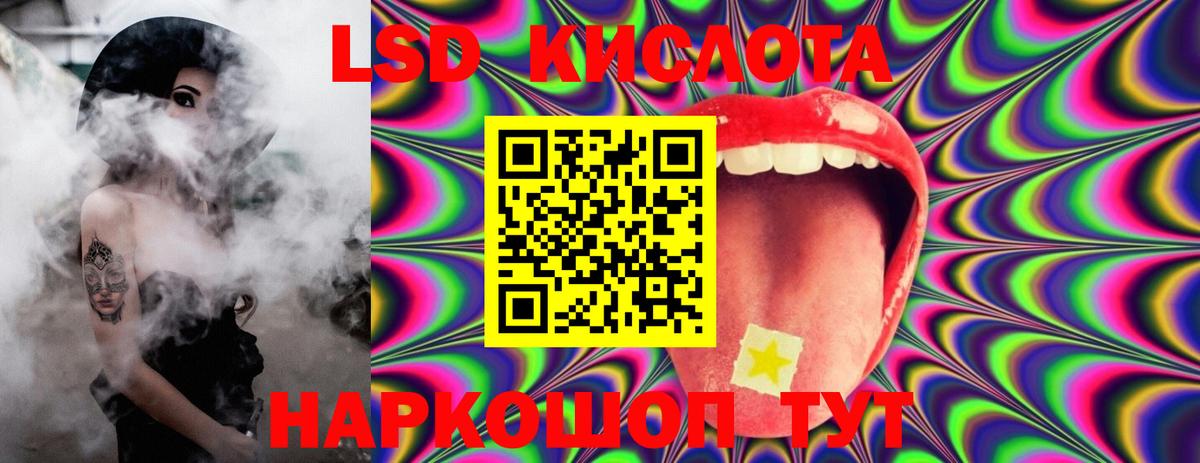 ЛСД экстази ecstasy  Вход с VPN  Торжок  Лсд 25 экстази ecstasy 